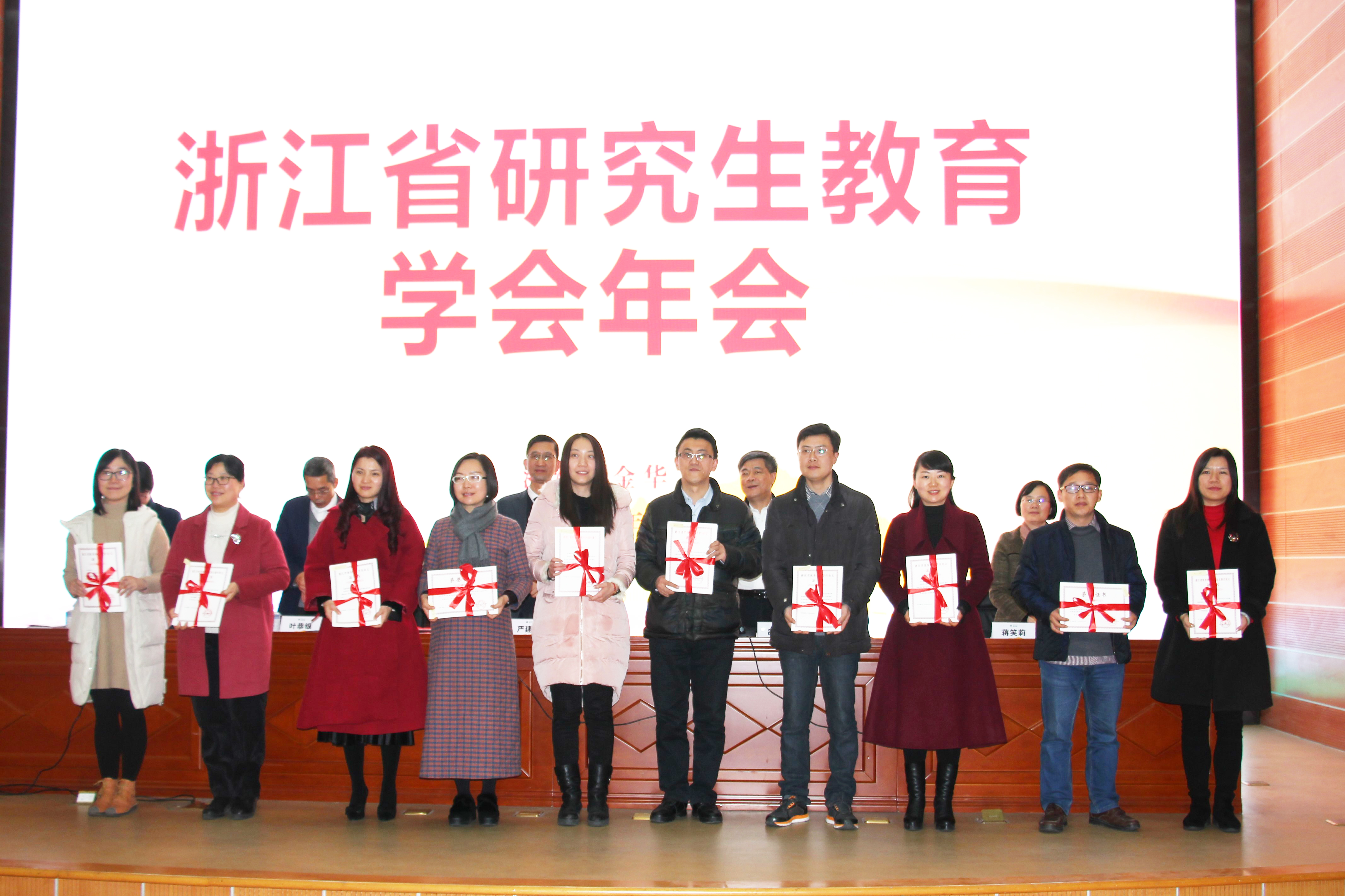 颁奖.JPG 颁奖.JPG